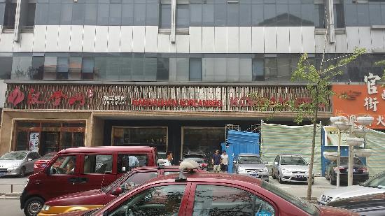 Han'nashan Korean BBQ